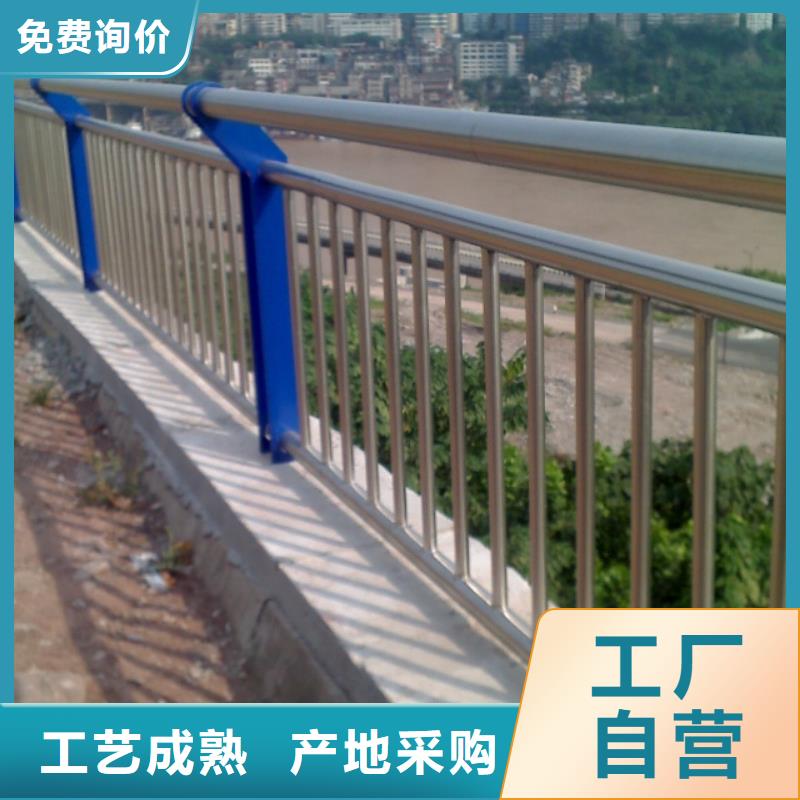 橋梁鋼護(hù)欄、橋梁鋼護(hù)欄廠家直銷-誠(chéng)信經(jīng)營(yíng)
