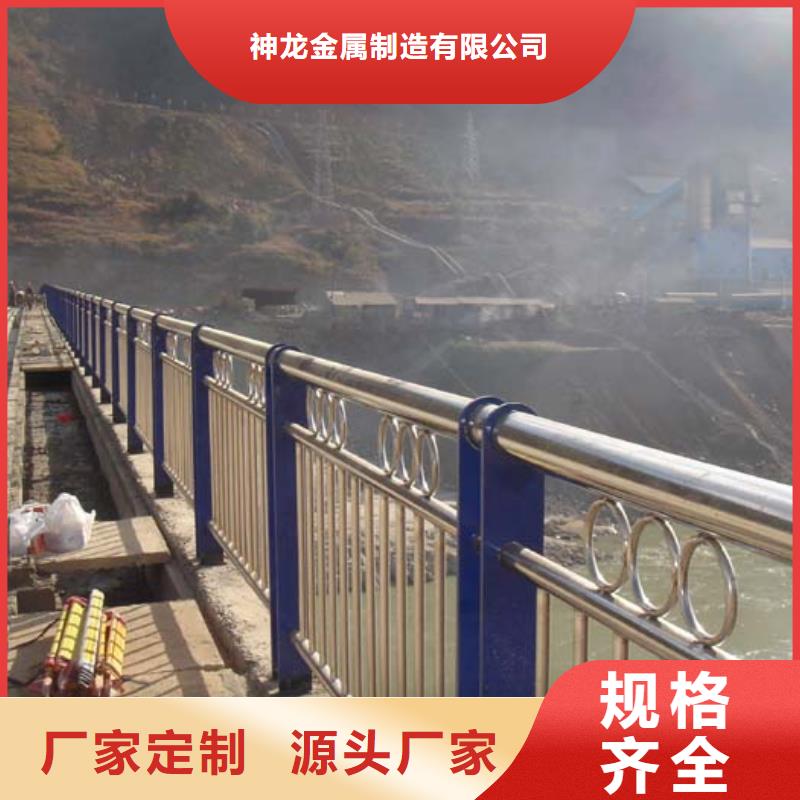 河道護(hù)欄立柱橋梁防撞護(hù)欄低價(jià)貨源