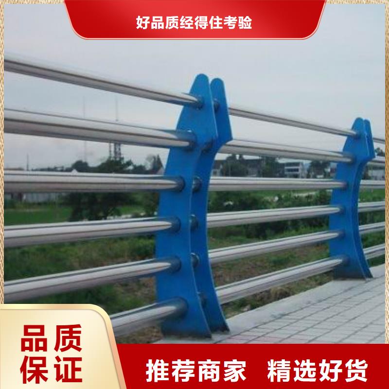 河道护栏城市景观防护栏厂家直接面向客户