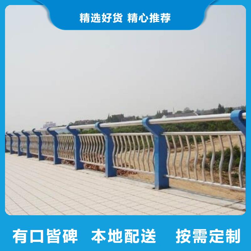 #防撞護(hù)欄#實力廠家