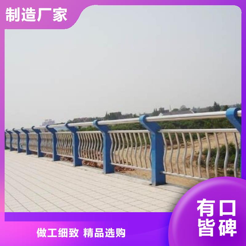河道護欄【人行道欄桿】適用場景