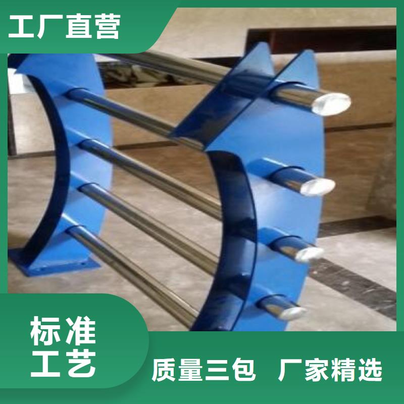 橋梁鋼護(hù)欄、橋梁鋼護(hù)欄廠家直銷-誠(chéng)信經(jīng)營(yíng)