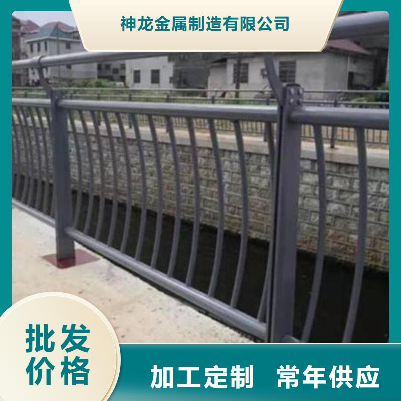 河道護(hù)欄交通防撞圍欄廠家自營(yíng)