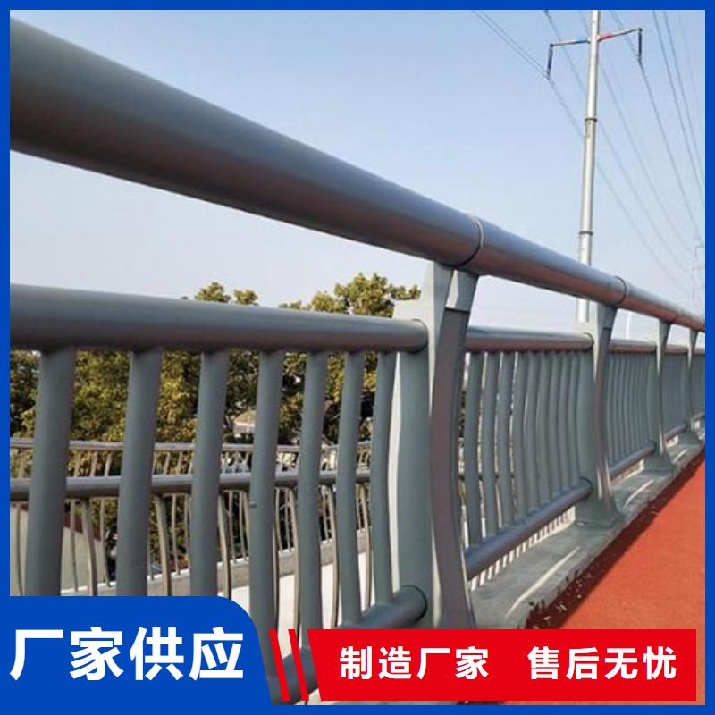 河道護欄廠家直銷售后完善