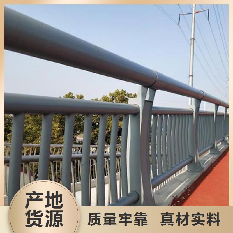 河道護(hù)欄立柱橋梁防撞護(hù)欄低價(jià)貨源