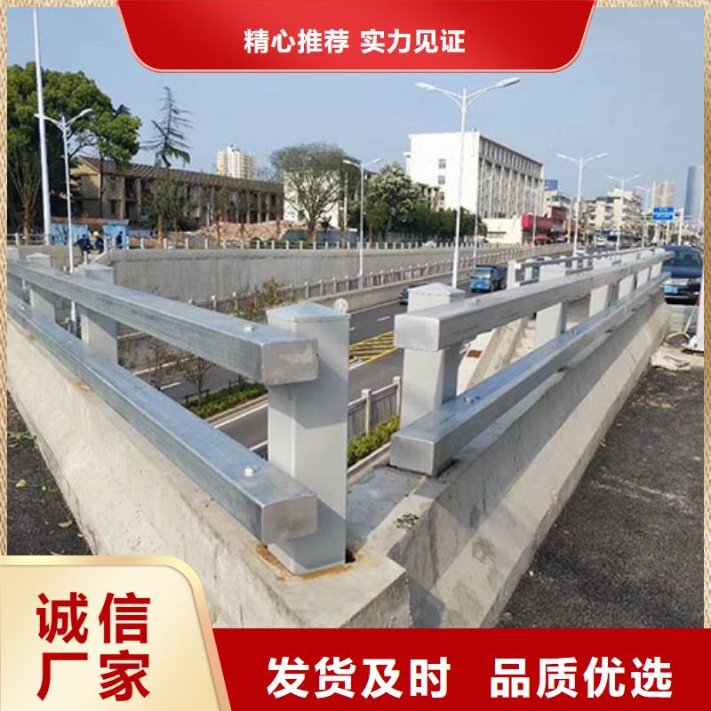 河道護(hù)欄_道路護(hù)欄一周內(nèi)發(fā)貨