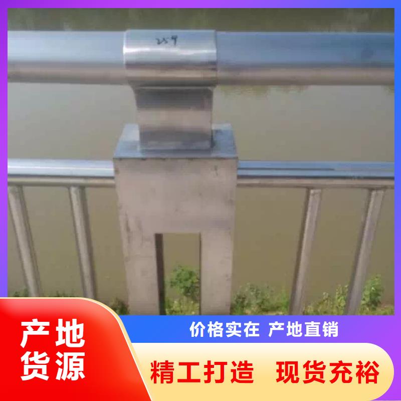 景观护栏市政道路防护栏欢迎来电询价