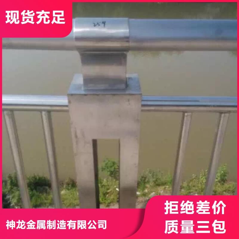 景觀護(hù)欄市政道路防護(hù)欄準(zhǔn)時(shí)交付