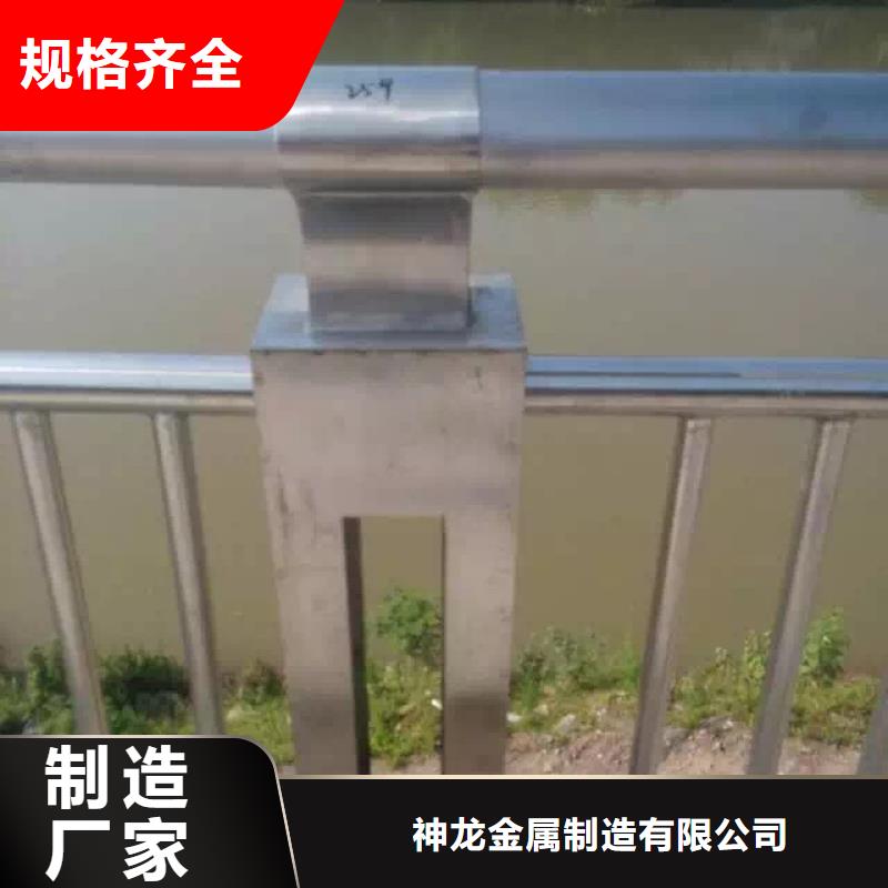 景觀護欄【河道護欄】多種規(guī)格庫存充足