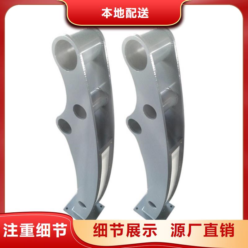 景观护栏-立柱桥梁防撞护栏支持定制加工