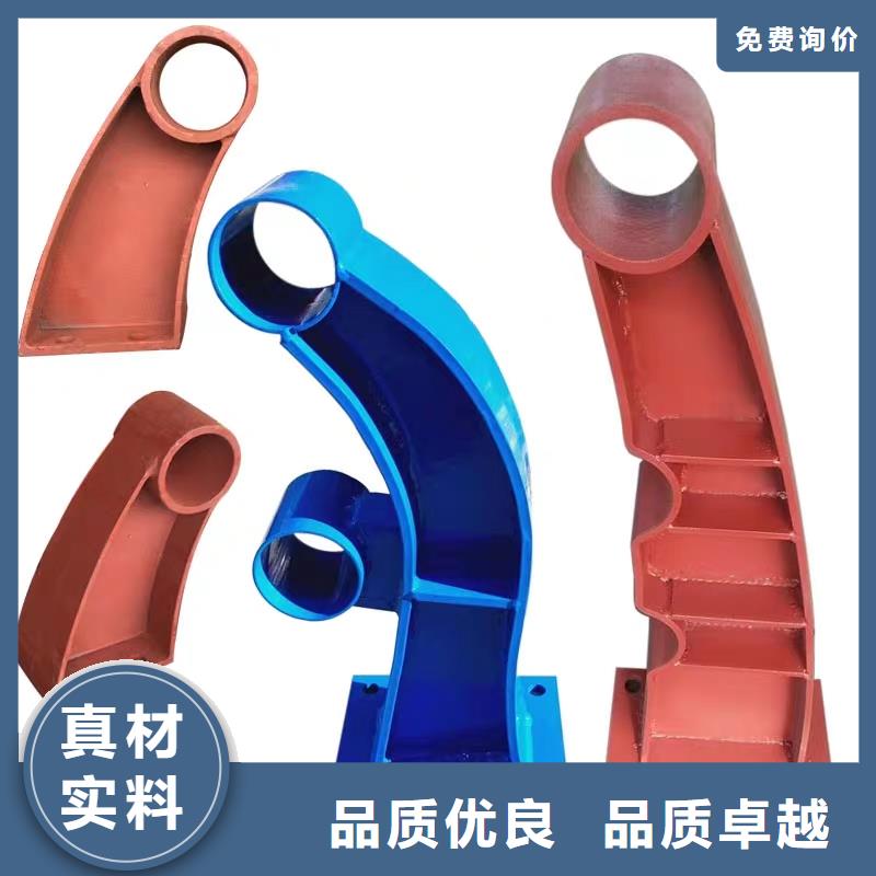 景观护栏市政道路防护栏准时交付