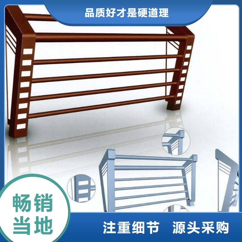 景觀護(hù)欄【市政護(hù)欄】用心做好細(xì)節(jié)