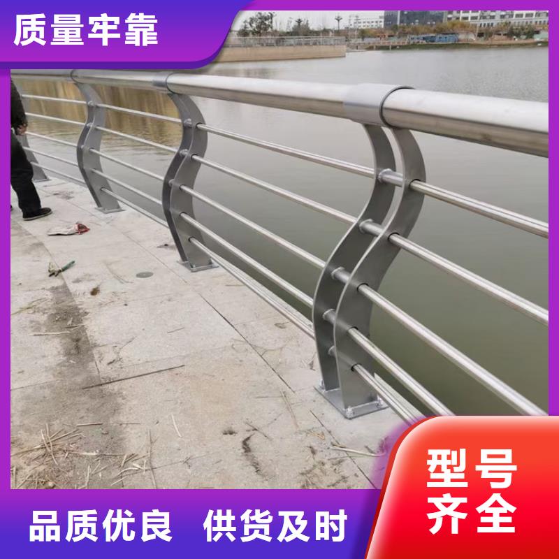 景观护栏【桥梁护栏】匠心品质