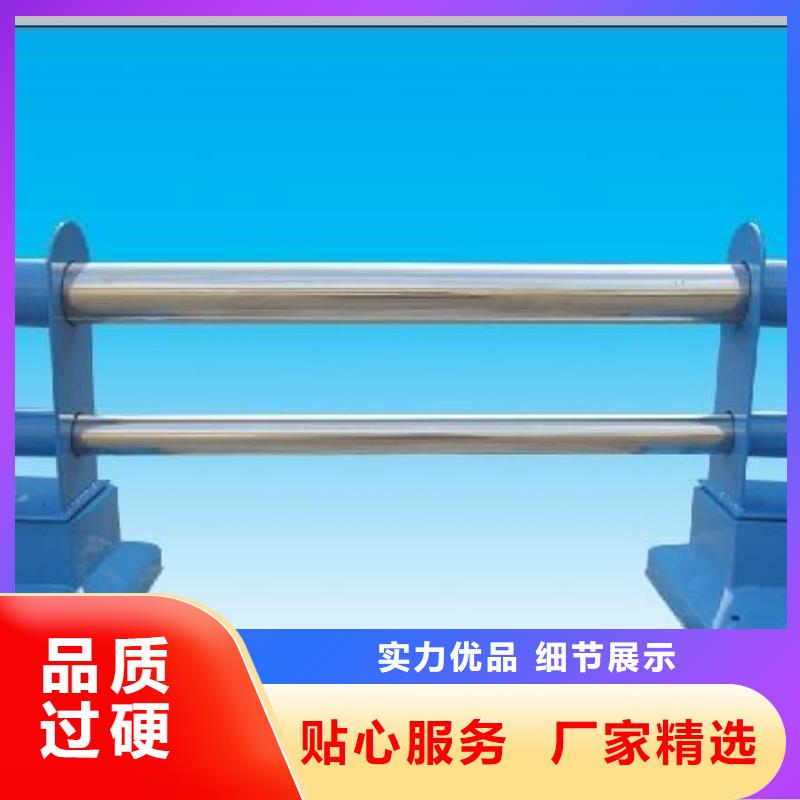 景观护栏【桥梁护栏】匠心品质