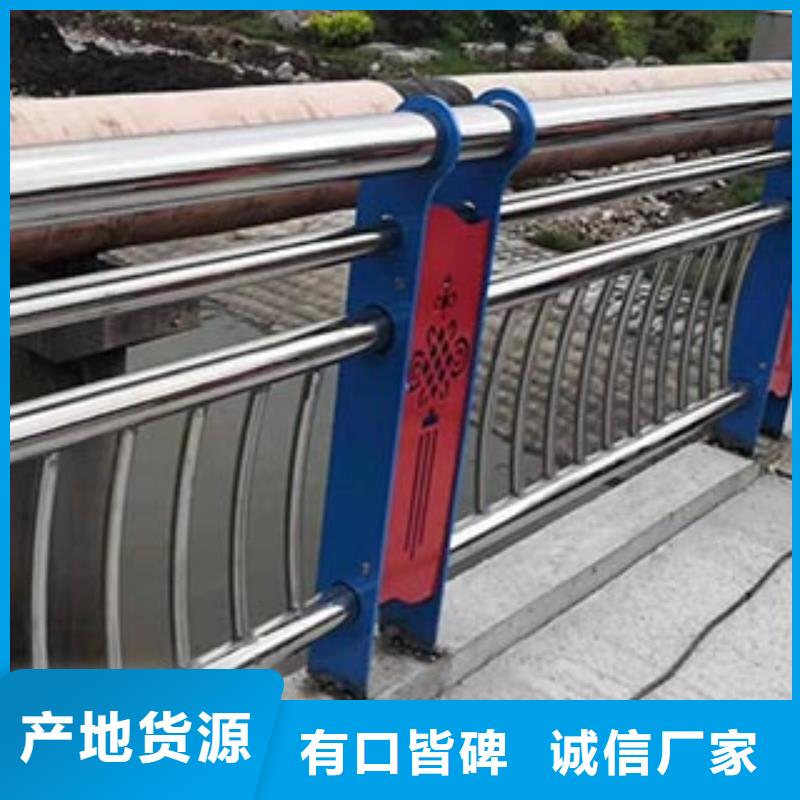 景观护栏【桥梁护栏】匠心品质