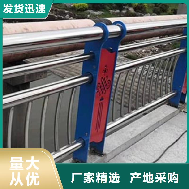 景观护栏【河道护栏】多种规格库存充足