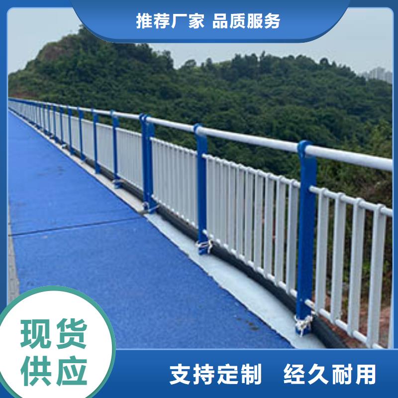 景觀護(hù)欄,河道護(hù)欄現(xiàn)貨銷(xiāo)售