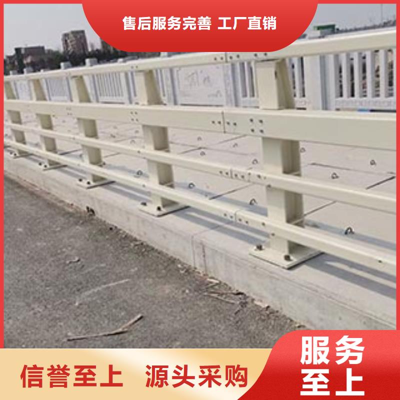 景观护栏市政道路防护栏准时交付