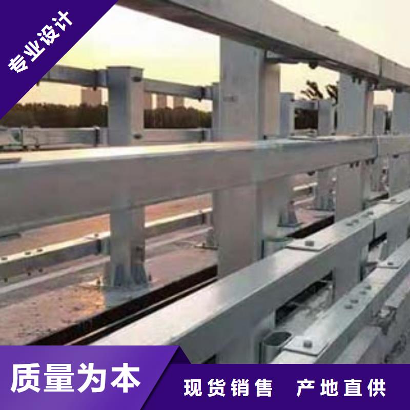 景观护栏-立柱桥梁防撞护栏支持定制加工