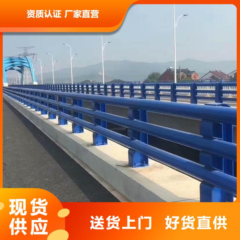 橋梁防撞護(hù)欄【人行道欄桿】品質(zhì)值得信賴(lài)
