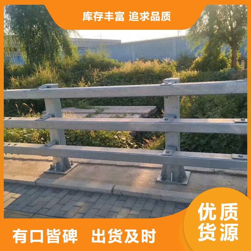 橋梁防撞護(hù)欄市政道路防護(hù)欄價(jià)格公道合理