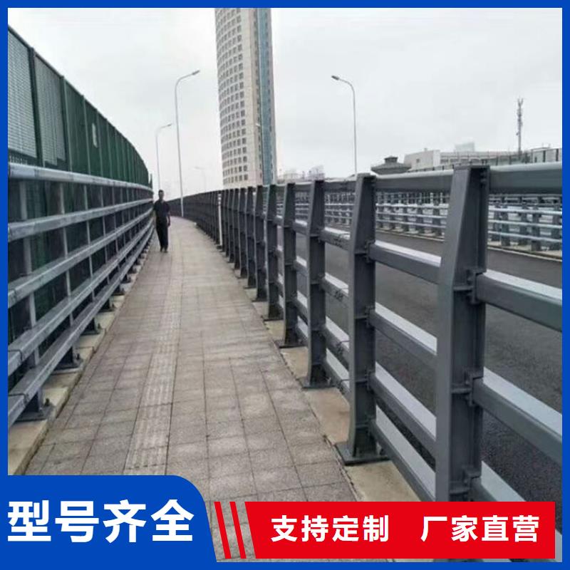 桥梁防撞护栏灯光护栏源头实体厂商