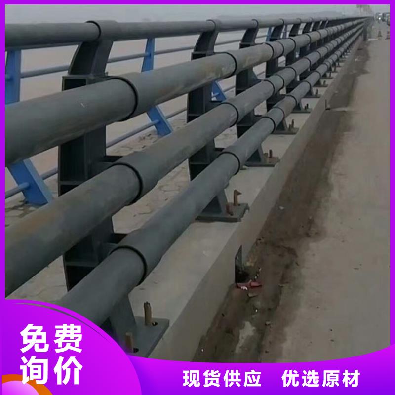 橋梁防撞護(hù)欄【人行道欄桿】品質(zhì)值得信賴(lài)