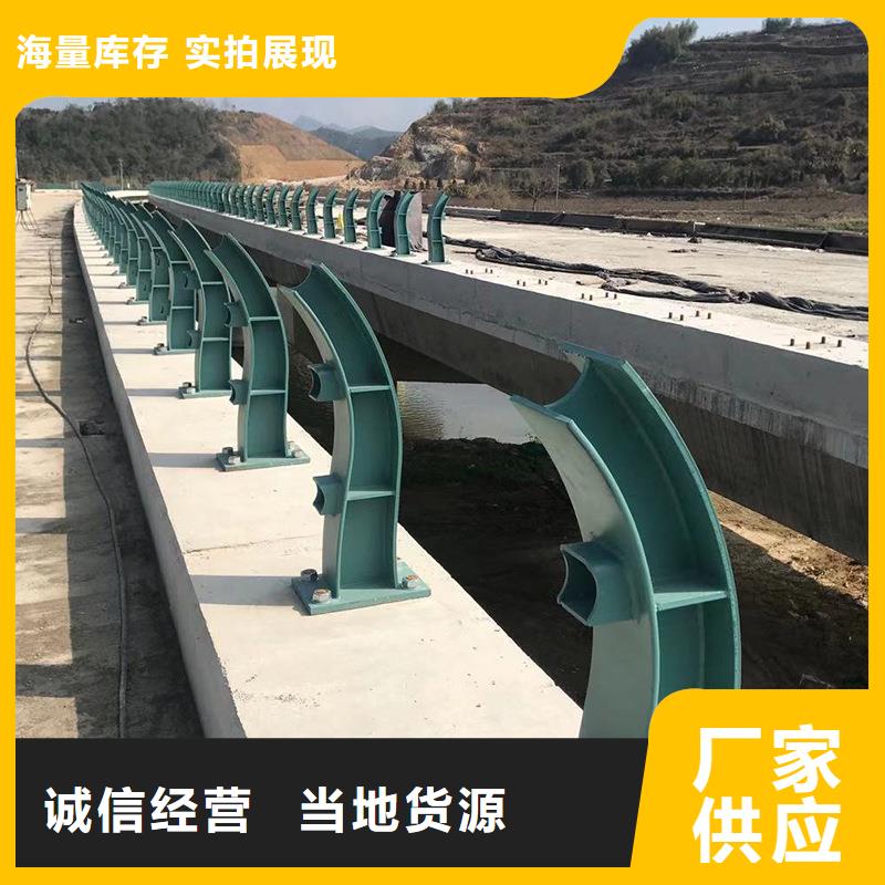 橋梁防撞護(hù)欄防撞立柱認(rèn)準(zhǔn)大品牌廠家