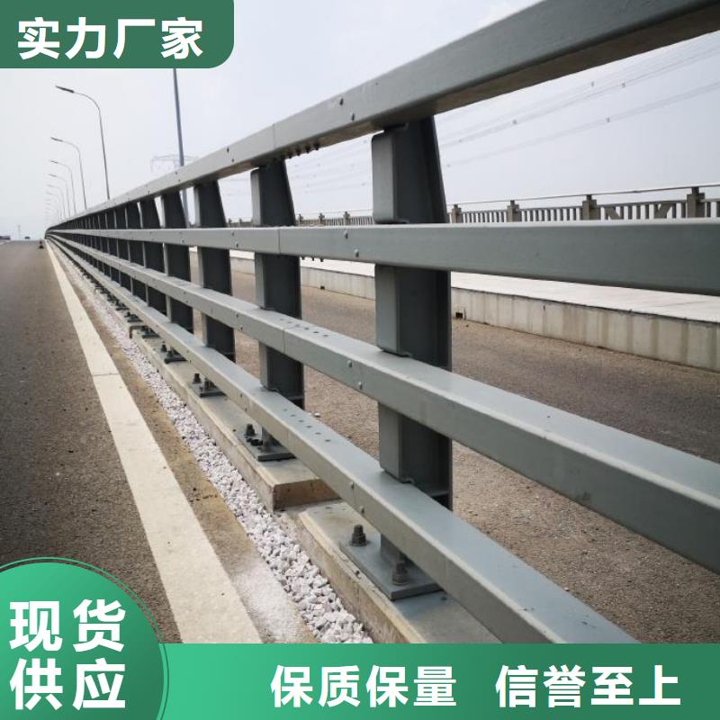 桥梁防撞护栏,河道防撞栏杆款式多样