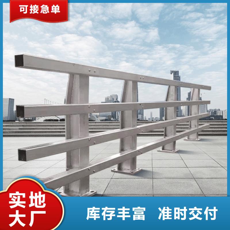 橋梁防撞護(hù)欄道路護(hù)欄買的放心安興用的舒心