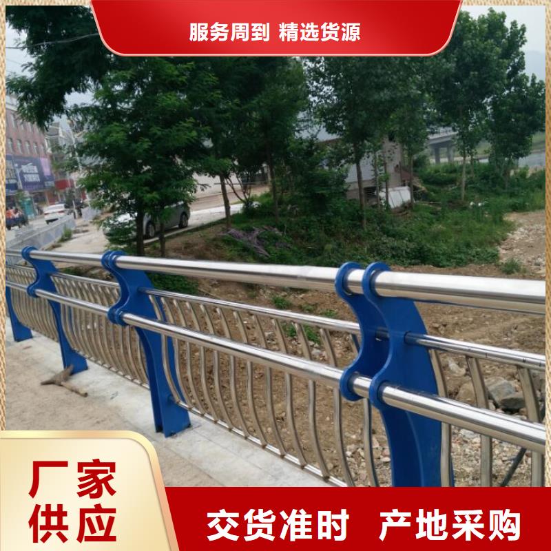 人行道欄桿立柱橋梁防撞護(hù)欄真材實(shí)料誠(chéng)信經(jīng)營(yíng)