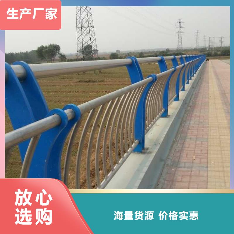 人行道栏杆不锈钢立柱严格把控每一处细节