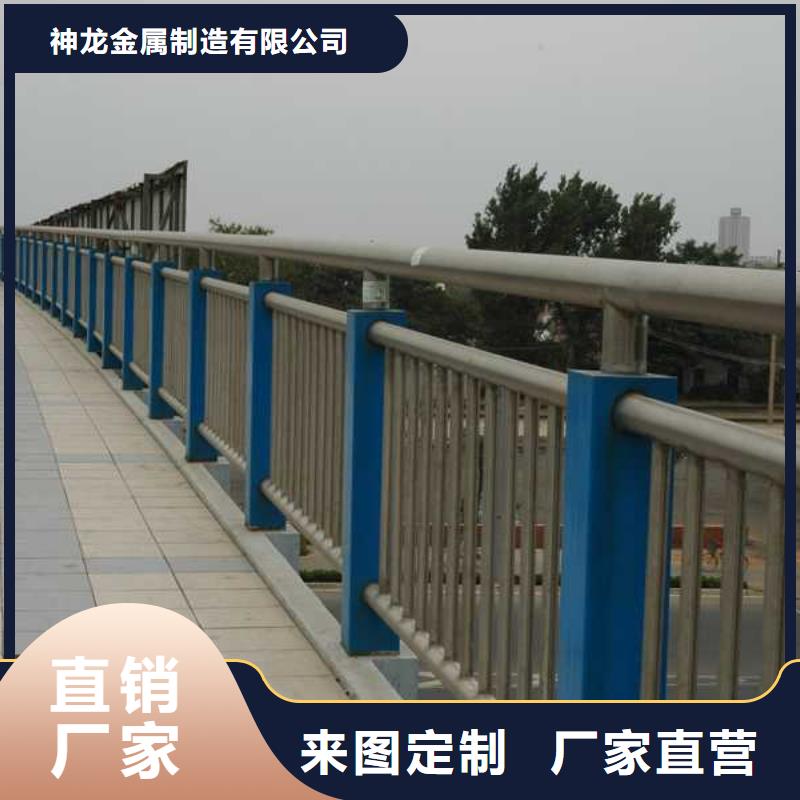 人行道栏杆_立柱桥梁防撞护栏优良材质