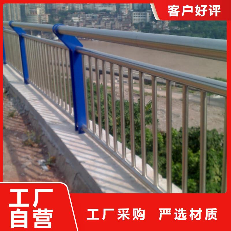 人行道欄桿-護(hù)欄卓越品質(zhì)保障
