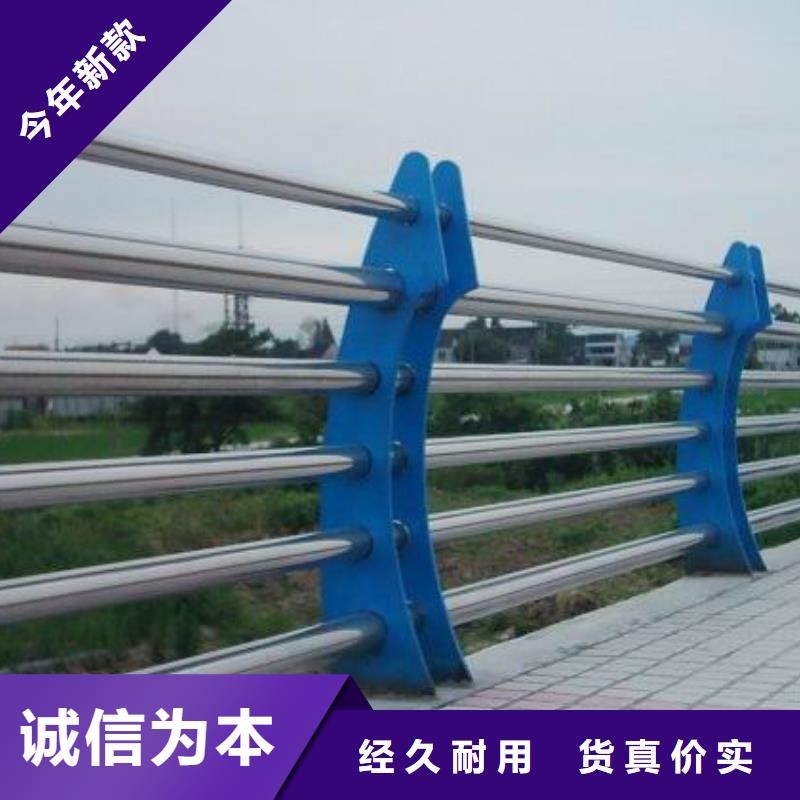 人行道栏杆【不锈钢复合管】货品齐全