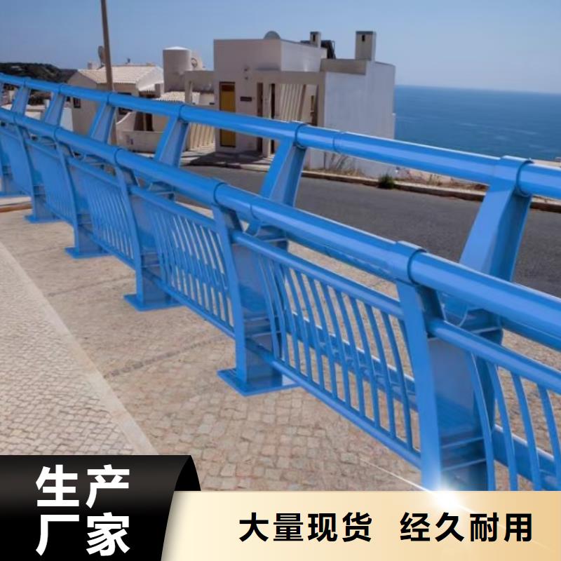 人行道栏杆【不锈钢复合管】货品齐全