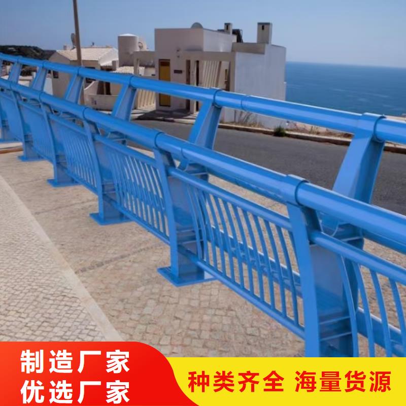 人行道欄桿立柱橋梁防撞護(hù)欄真材實(shí)料誠信經(jīng)營