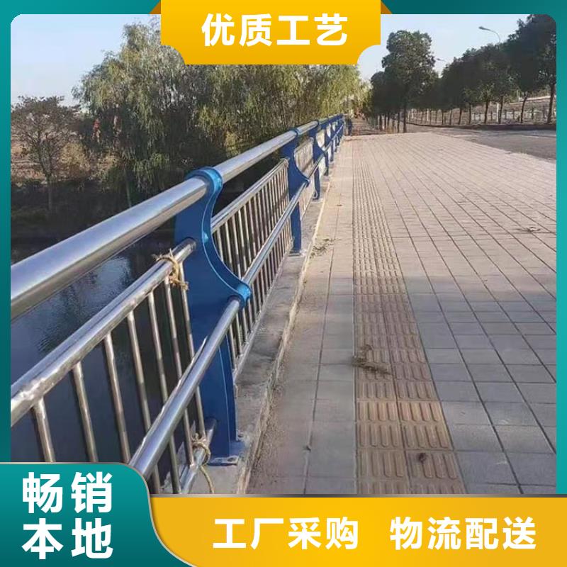 人行道栏杆【不锈钢复合管】货品齐全