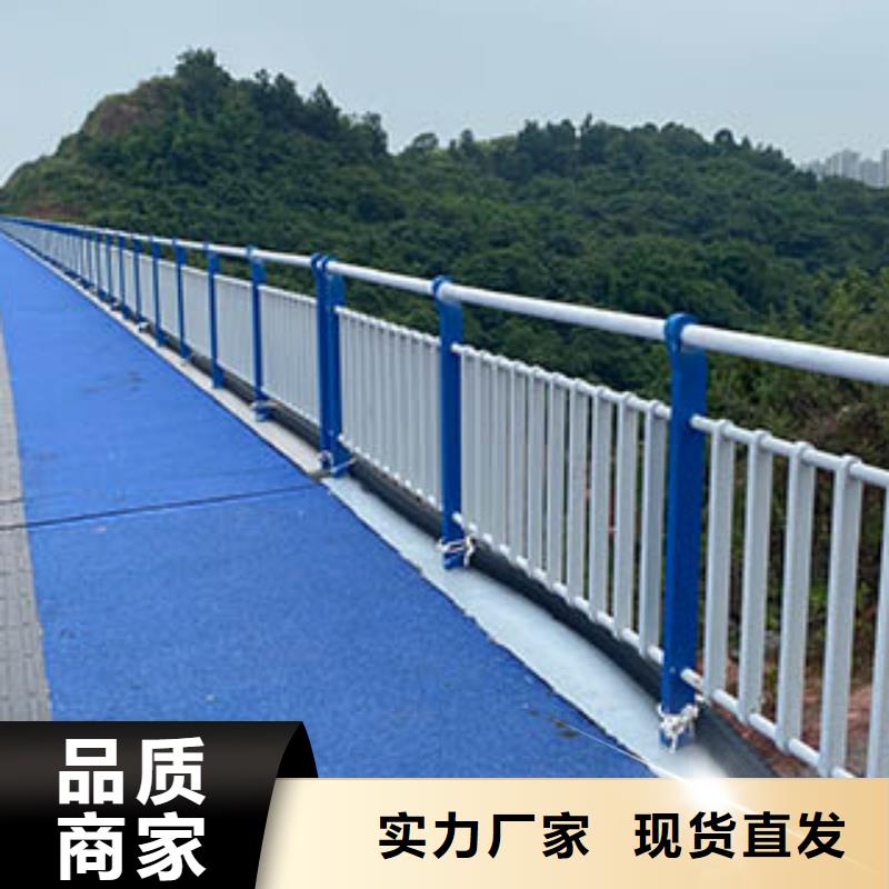人行道欄桿欄桿貨源充足