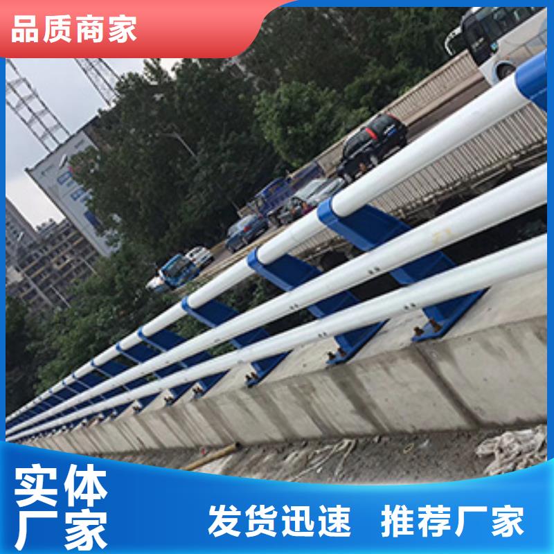 人行道欄桿-護(hù)欄卓越品質(zhì)保障