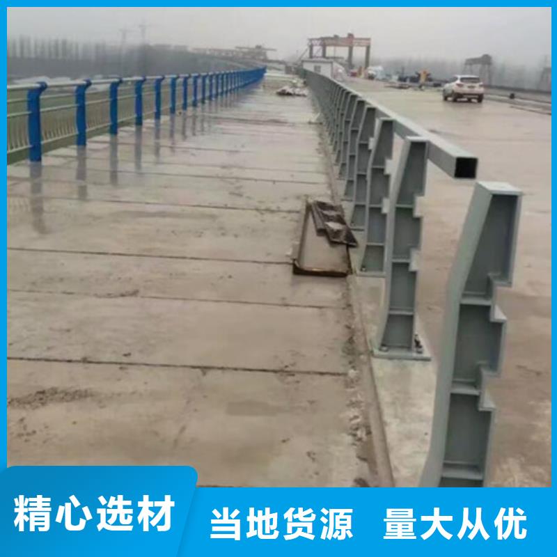 橋梁護欄【天橋護欄】用品質(zhì)贏得客戶信賴