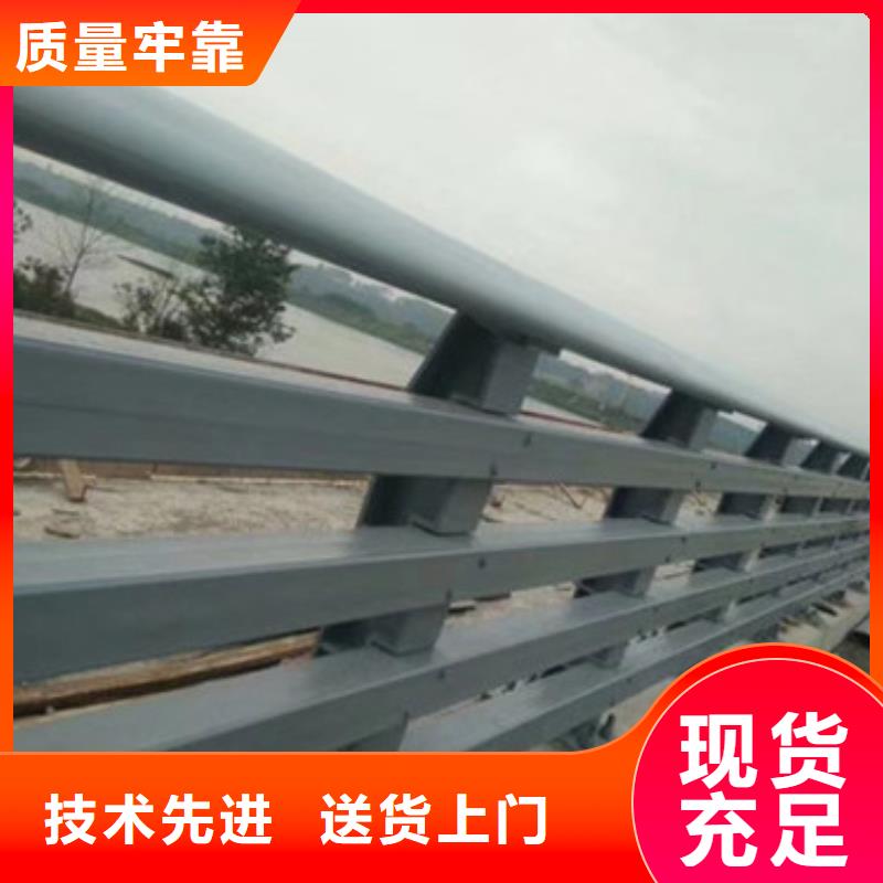 橋梁護(hù)欄,【201不銹鋼復(fù)合管】好產(chǎn)品有口碑