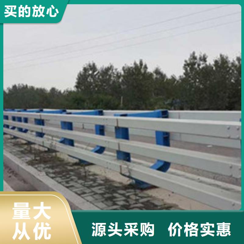 橋梁護(hù)欄 304不銹鋼復(fù)合管好品質(zhì)經(jīng)得住考驗(yàn)