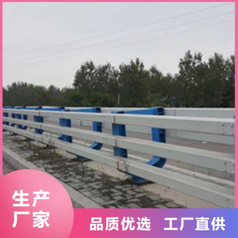 【橋梁護(hù)欄不銹鋼防撞護(hù)欄支持定制加工】