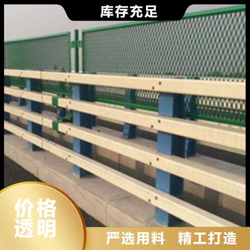 橋梁用防撞護(hù)欄信賴