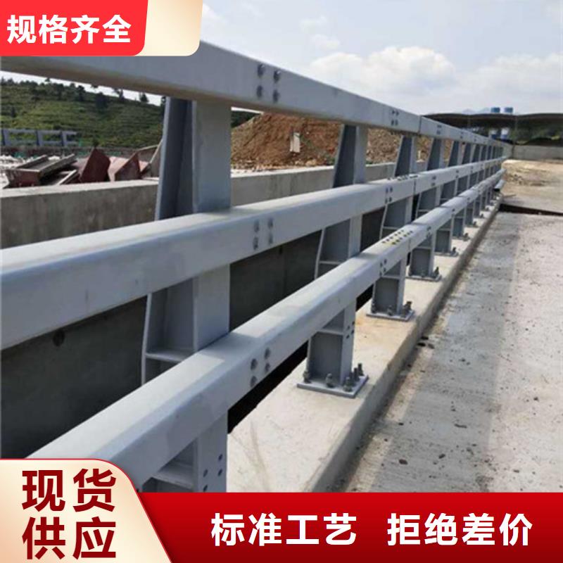桥梁护栏道路护栏诚信厂家