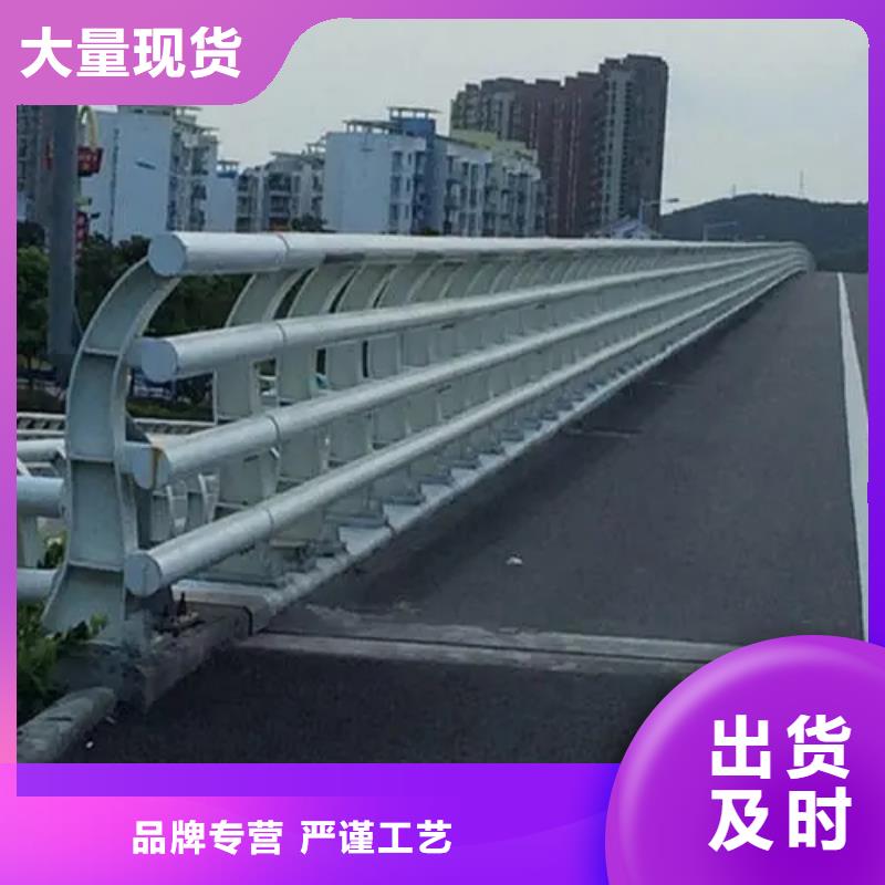公路橋梁護(hù)欄在線報(bào)價(jià)