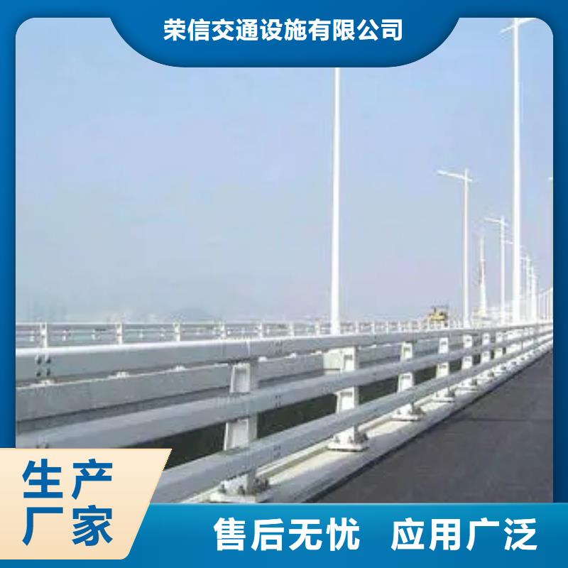 橋梁護(hù)欄【河道護(hù)欄】購買的是放心