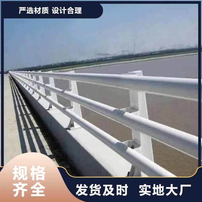 【橋梁護欄,河堤護欄快速生產(chǎn)】