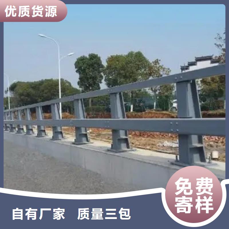 橋梁護欄 304不銹鋼復合管好品質(zhì)經(jīng)得住考驗